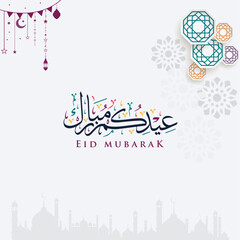 Wall Mural - Eid mubarak with Islamic calligraphy, Eid al Adha the Arabic calligraphy Translation (Happy Eid and Eid Greetings). Vector illustration