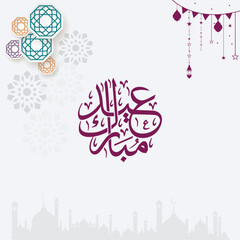 Wall Mural - Eid mubarak with Islamic calligraphy, Eid al Adha the Arabic calligraphy Translation (Happy Eid and Eid Greetings). Vector illustration