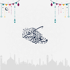 Poster - Eid mubarak with Islamic calligraphy, Eid al Adha the Arabic calligraphy Translation (Happy Eid and Eid Greetings). Vector illustration