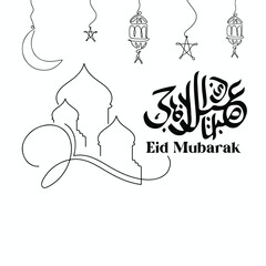 Wall Mural - 'Eid Mubarak' arabic islamic vector typography with white background - Translation of text 'Eid Mubarak' islamic celebration