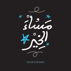 Arabic Freehand Style text Design Mean in English (Good evening), Vector Illustration.