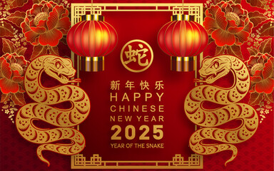 Wall Mural - Happy chinese new year 2025 the snake zodiac sign with flower,lantern,asian elements snake logo red and gold paper cut style on color background. ( Translation : happy new year 2025 year of the snake 