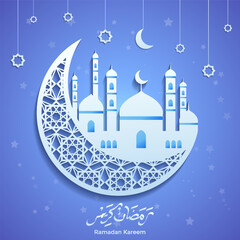 Wall Mural - Ramadan kareem paper cut greeting card illustration