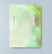 © REZI - Cards with watercolor background. Design for your cover, date, postcard, banner, logo.