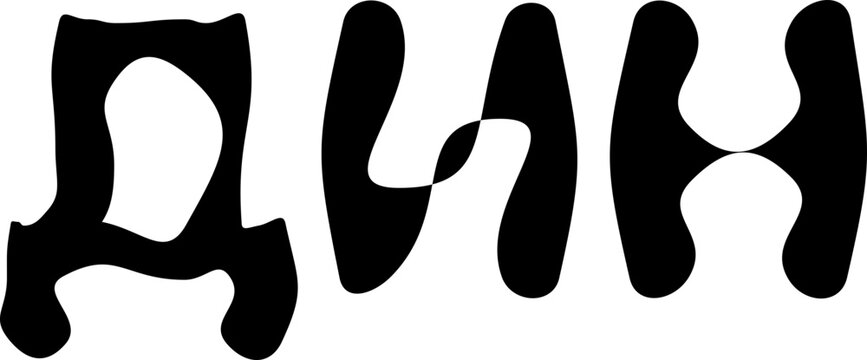 Halloween Currency font vector shape, Halloween font, Scary creepy alphabet, Dirty Letters, Curve font