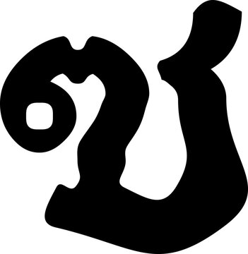 Halloween Thai font vector shape, Halloween font, Scary creepy alphabet, Dirty Letters, Curve font