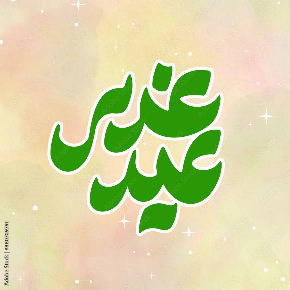 Eid e ghadeer banner green with arabic hand drawn calligraphy Stock ...