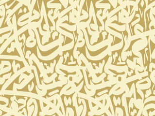 Wall Mural - perfectly seamless pattern, vector repeated abstract arab alphabet texture. unreal arabic calligraph