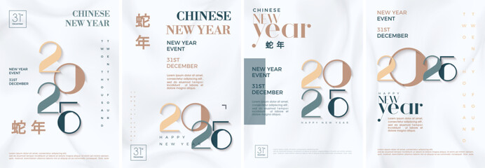 Wall Mural - Happy new year 2025 vector. Illustration of the number 2025 for a happy new year celebration. Premium design for, banner, poster, template and social media needs.