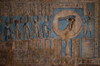 © Anthon Jackson/Stocksy - Dendera Temple