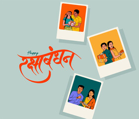 Wall Mural - Happy Raksha Bandhan Text in Hindi with brother and celebrate the Raksha Bandhan festival vector illustration website banner template