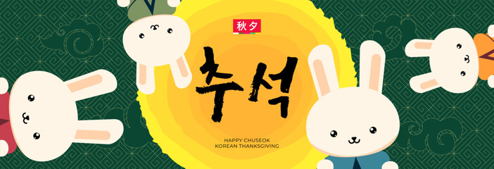 Wall Mural - Chuseok holiday horizontal banner. Korean Hangawi celebration print. Korea Thanksgiving Day poster. Oriental Moon Cake mid autumn harvest festival. Happy cartoon rabbit family. Translation: Chuseok
