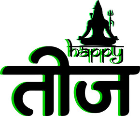 Wall Mural - Happy Teej Festival Calligraphy Font Image