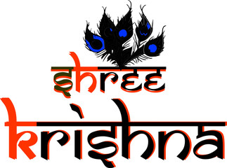 Wall Mural - Shree Krishna Typography Vector Image