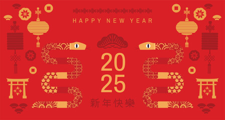 Sticker - Happy Chinese New Year 2025,  Zodiac sign, year of the  Snake  Chinese  translation: Happy New Year, Snake  Vector modern art template poster,  banner flat icon colorful illustration