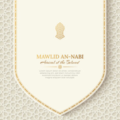 Sticker - Mawlid an Nabi elegant social media post template with Islamic pattern arch frame