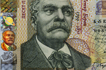 Wall Mural - Closeup of 10 Bulgarian lev banknote