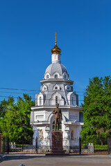 Wall Mural - Chapel of All Saints, Yoshkar-Ola, Russia