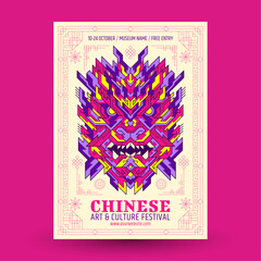 Chinese art and culture festival poster design