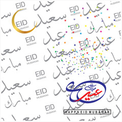 Eid Mubarak with Arabic calligraphy for the celebration of Muslim community festival