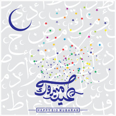 Eid Mubarak with Arabic calligraphy for the celebration of Muslim community festival