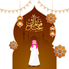 Wall Mural - Traditional happy Muslim man on brown background. Decoration of illuminated lantern and bunting for poster or flyer design.