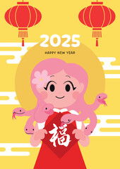 Wall Mural - Chinese new year 2025 card with cute girl holding good luck charm with the chinese character for good luck. Year of the snake medusa girl with snakes hair.