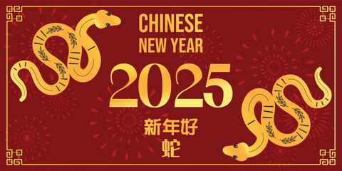 Chinese New Year 2025, the year of the snake, red and gold line art characters, simple hand-drawn Asian elements with craft (Chinese translation: Happy Chinese New Year 2025, year of the snake)