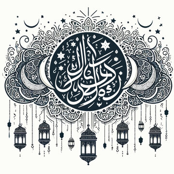Illustrate an Arabic calligraphy pattern spelling illustration 