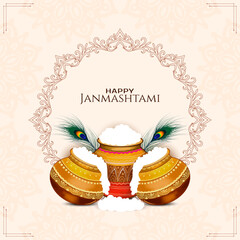 Poster - Happy Janmashtami Indian cultural festival celebration greeting background