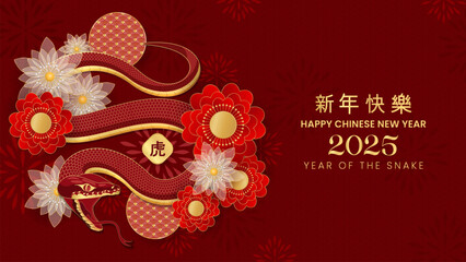 Wall Mural - happy chinese new year 2025 celebration background vector illustration design. year of snake vector 