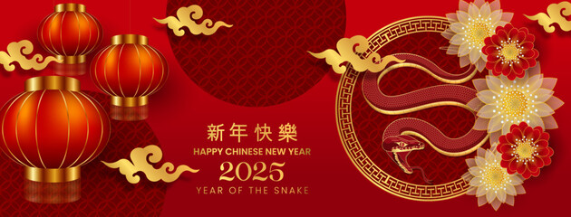 Wall Mural - happy chinese new year 2025 celebration banner template. 2025 year of the snake banner vector illust