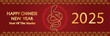 © dodomo - Chinese New Year 2025, the year of the snake, red and gold line art characters, simple hand-drawn Asian elements with craft (Chinese translation: Happy Chinese New Year 2025, year of the snake)