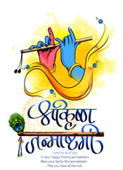 Wall Mural - Celebrating happy Janmashtami festival of India with llustration of Lord Krishna playing bansuri (flute) and dahi handi competition with text in Hindi meaning 'Krishan Janmashtami'- vector background