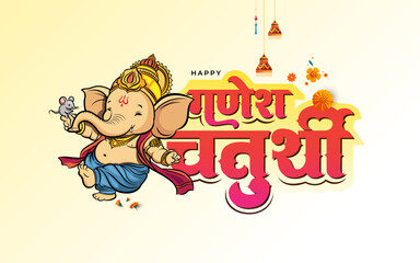 Wall Mural - Happy Ganesh Chaturthi Festival Template Design with Lord Ganesha Illustration