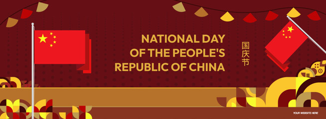 Wall Mural - China National Day banner in modern geometric style. Wide banner suitable for greeting card, web, leaflet, and more with country flag. 1st October. Happy National Day of the People's Republic of China