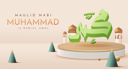 Poster - Translation : Happy Birthday of Prophet Muhammad. Milad un Nabi Mubarak Means Happy Birthday of Prophet Muhammad. Vector Illustration of Mawlid Celebration Design