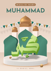 Canvas Print - Translation : Happy Birthday of Prophet Muhammad. Milad un Nabi Mubarak Means Happy Birthday of Prophet Muhammad. Vector Illustration of Mawlid Celebration Design