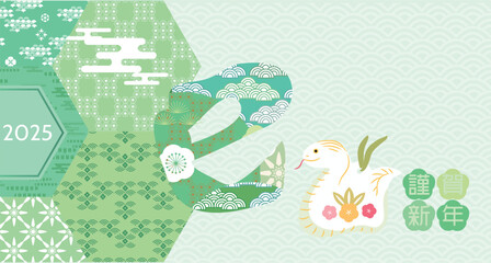 Sticker - Happy Chinese New Year 2025,  Zodiac sign, year of the  Snake  Chinese  translation: 