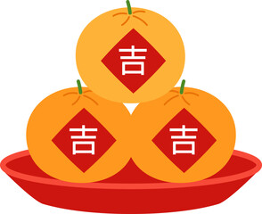 Wall Mural - Chinese new year orange isolated vector.
Stacked Chinese New Year oranges vector.
Chinese new year oranges on red plate flat simple style vector.