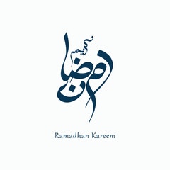 Wall Mural - Ramadan kareem vector cards