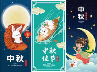 Canvas Print - Vintage Mid Autumn Festival poster design Chinese Goddess of Moon, rabbit character. Translation: Mid Autumn Festival, Fifteen of August.