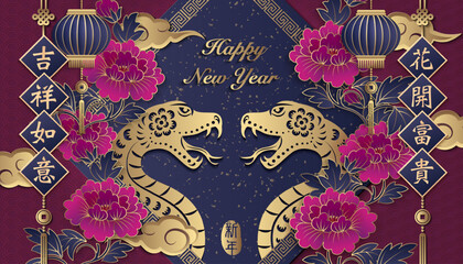 Wall Mural - Happy Chinese new year of snake golden purple relief peony lantern spring couplet. Chinese Translation : Good luck and happiness to you. Great Fortune comes with blooming flowers