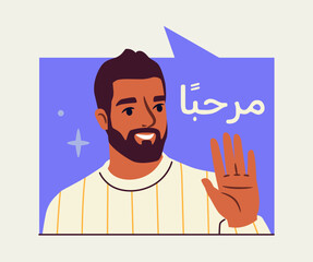 Poster - international communication concept. man with traditional arabic letters. video conference in social