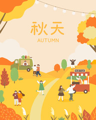Wall Mural - People enjoy visiting the food truck and market in the forest in autumn