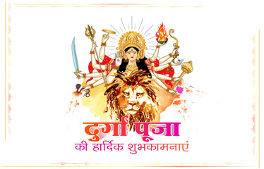 Poster - Vector illustration of Maa Durga with Lion for Durga Puja. Indian Navratri festival celebration background.