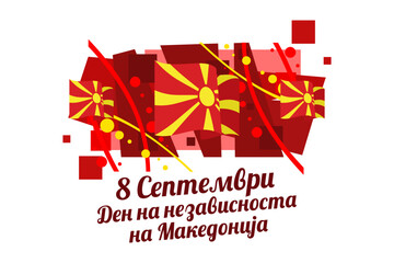 Translation: September 8, Independence Day. Happy Independence Day of North Macedonia vector illustration. Suitable for greeting card, poster and banner.