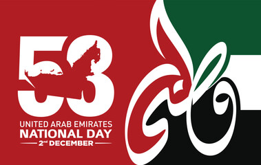 53 National Day of United Arab Emirates. Text Arabic Translation: Our National Day. December 2. UAE map symbol. Vector Logo. Eps 08.