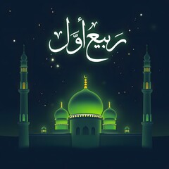 happy 12 Rabi ul Awwal, Eid Milad un Nabi (S.A.W) social media post and background