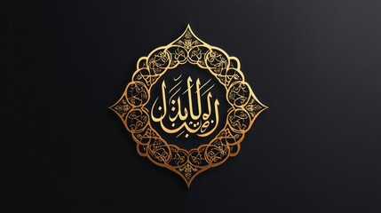 Islamic Calligraphy Design